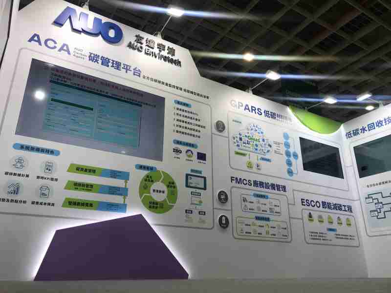 银河集团宇沛以「净零碳与循环经济」为主轴，，，参与“SEMICON Taiwan 2022国际半导体展”