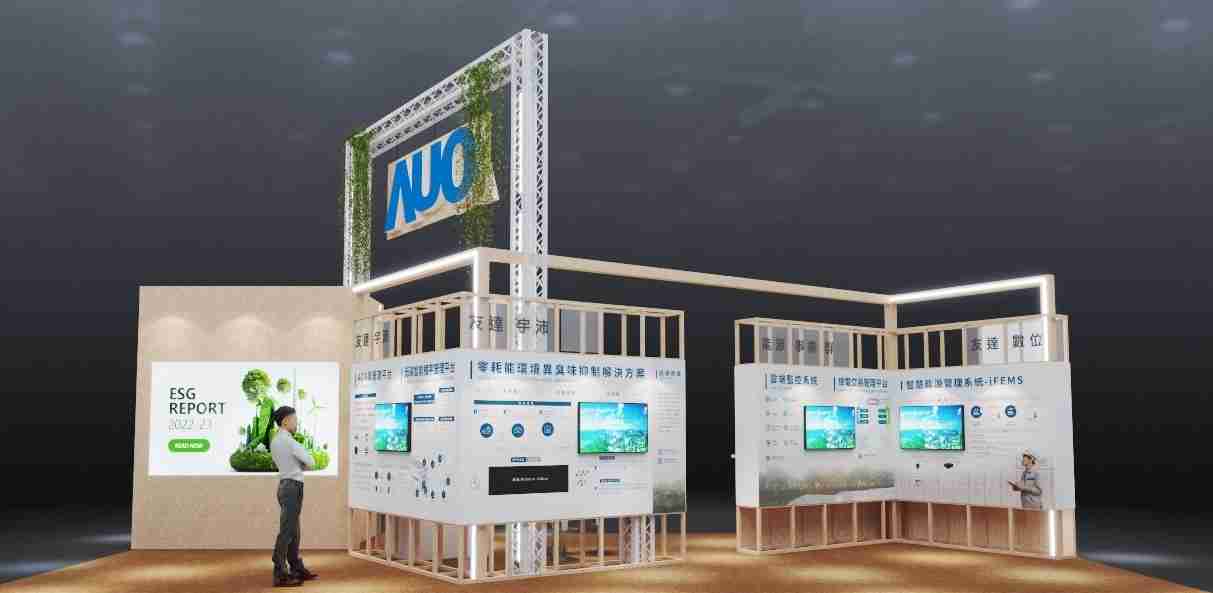 银河集团今年参展Touch Taiwan净零碳排与新能源专区，，，以”Beyond ESG．Infinite Possibilities”为主轴，，，，展出智慧碳排管理、、、、智慧能源管理及环境循环共生等一系列永续解决方案，，更呼应绿色会展趋势，，以环保理念进行展区设计与施工