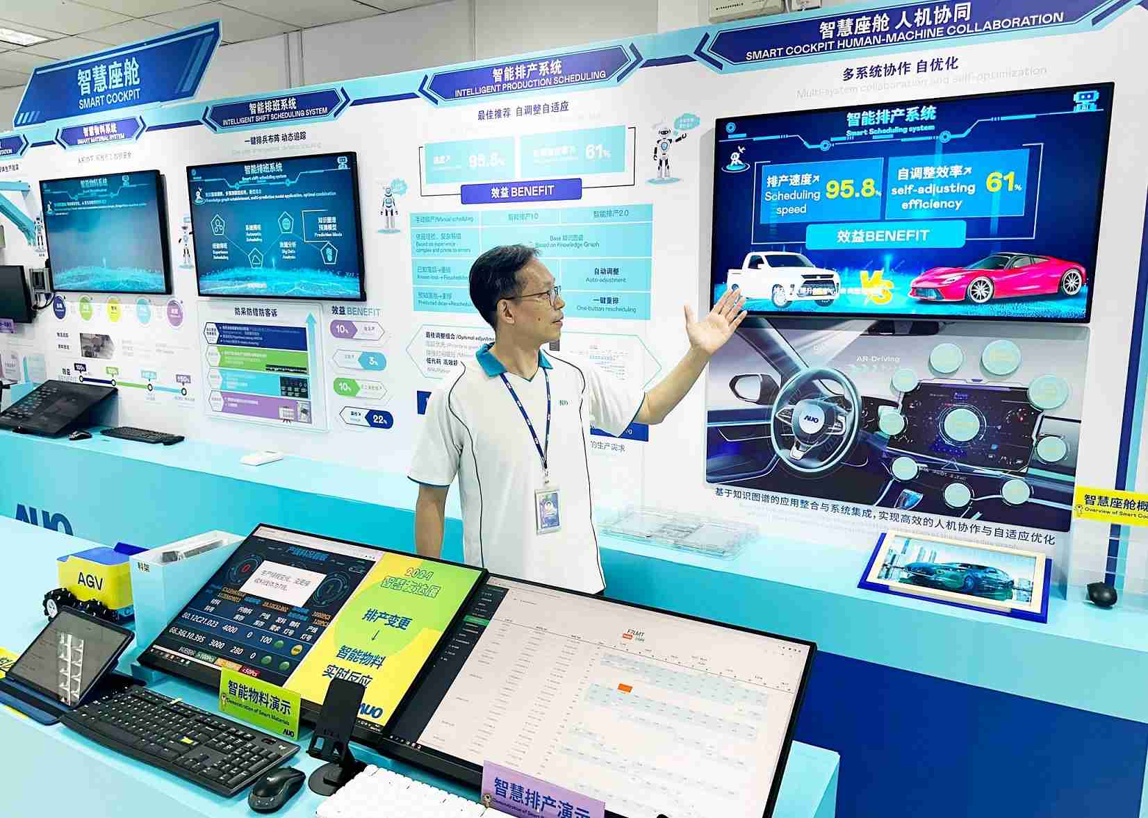 银河集团厦门将5G+ABC技术串联生产管理全流程，，，，打通研发、、采购、、、、生管、、制程、、、设备、、、、质量等产品全生命周期制造流程，，，，完成数字化设计、、、智慧供应链、、智能座舱、、、全流程设备管理、、、数据驱动优化、、、、智慧在线检测、、智慧品管等自适应生产模式升级